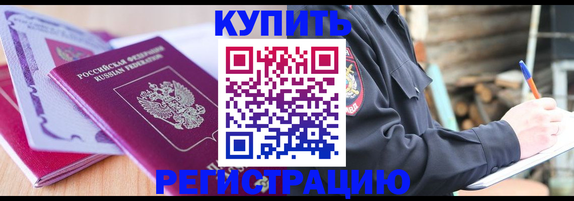 пропишу в квартире в Сургуте