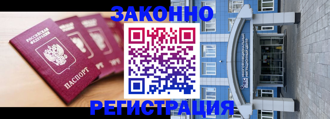 регистрация для школы в Сургуте